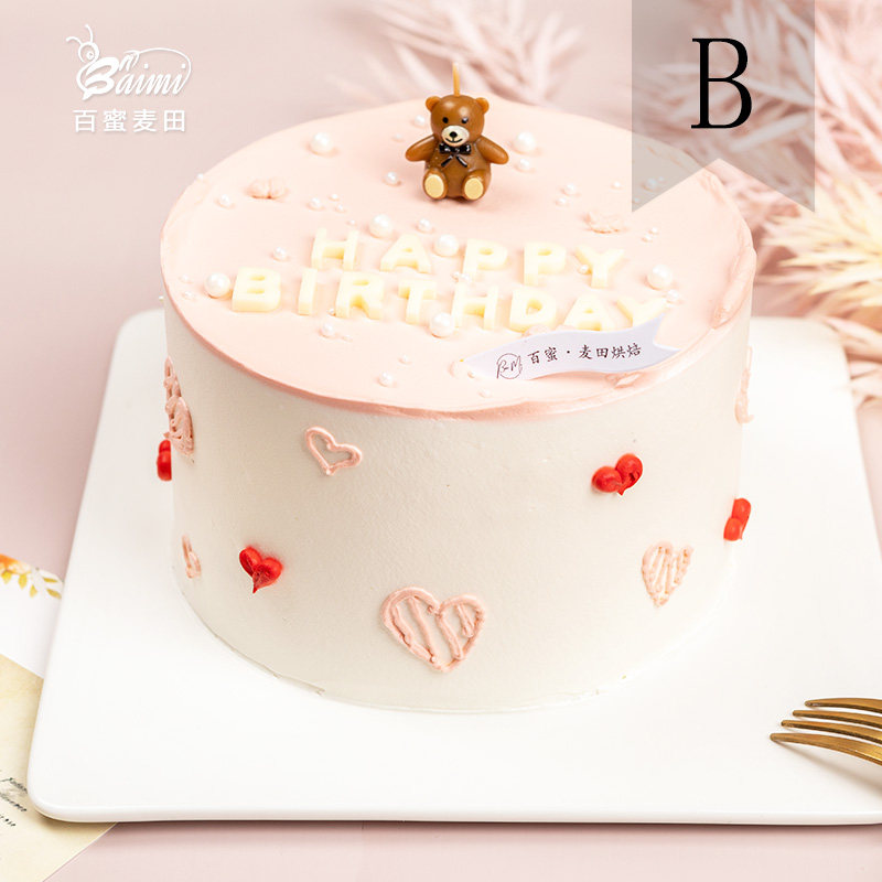 【麦田】简约手绘蛋糕动物奶油男士美女儿童生日蛋糕定制南京配送