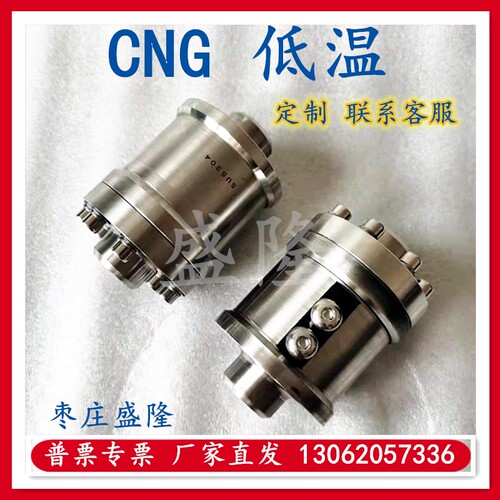 360度防缠绕用塔吊喷淋万向旋转接头高压水管法兰直通弯头万向节 - 图2