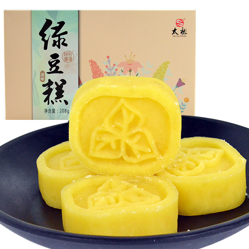 太祖绿豆糕208g 太祖传统糕点