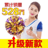 La La Flower Ball Team Team Flower La La La La La La La La La La La La Dance Master