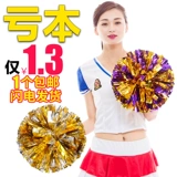 La La Flower Ball Team Team Flower La La La La La La La La La La La La Dance Master