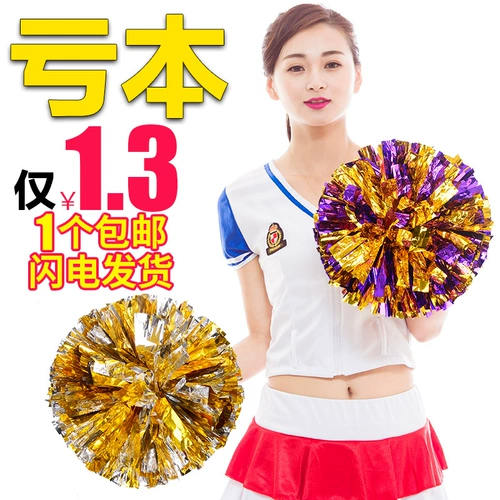 La La Flower Ball Team Team Flower La La La La La La La La La La La La Dance Master