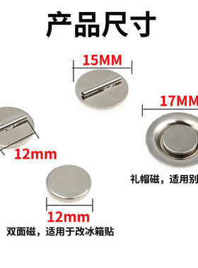 胸针转换器小众宝藏别针秒换磁铁胸针神器免扎免伤衣的时尚转换扣