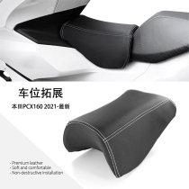 Motorcycle retrofitting seat lengthened without bone unhurt paint child cushion Applicable Honda PCX160 2021-2023