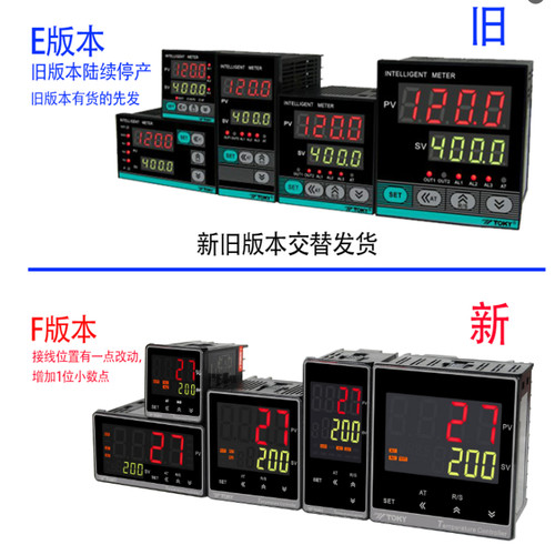 TE6-RB10W  SB10W TE9-RB10W RC东崎温控表TOKY温控器PID自动智能 - 图0