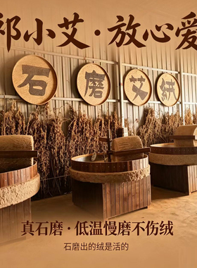 祁小艾端午头茬三年陈野生艾条柱