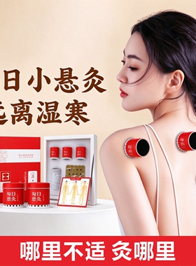 祁小艾圆形艾灸盒底部网孔设计温熏调理器家用艾灸罐