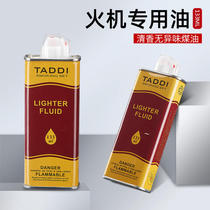 TADI Lighter Kerosene Special Lighter Oil High-quality Clear Aroma Type Lighter Kerosene