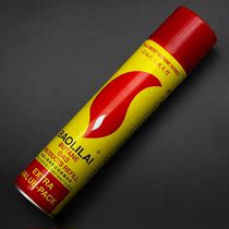 Bao Li comes with 280ml gas domestically produced Baoli to come up with rhubarb gas Dinane gas pure lighter steam body