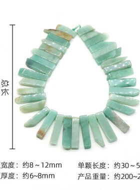 原矿石不规则扁长条横孔DIY配件