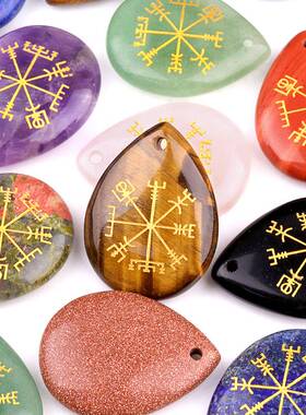 维京符号方向标水滴吊坠diy饰品