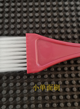 进口染发刷子 细毛亮光枣红色柄油刷 套装焗油双面发扫
