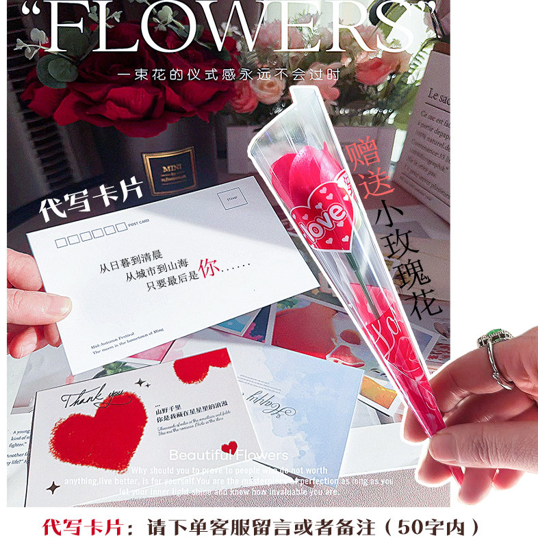费列罗巧克力礼盒装德芙送女朋友孩子老师生日中高考加油升学礼物