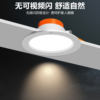 FSLLED downlight 2.5 inches 3 inches 4 inches 5 inches 6 inches