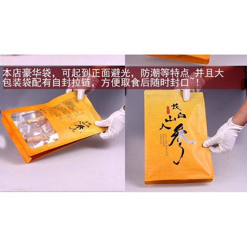 长白山人参生晒参白参 单支装 参农自产100克/4支 足干足龄无添加 - 图0