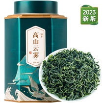 Five Tigers Alpine Cloud Foggy Green Tea Leaves yourself Drink mist tea New tea spring tea fried turquotei tea fried tea green tea leaves