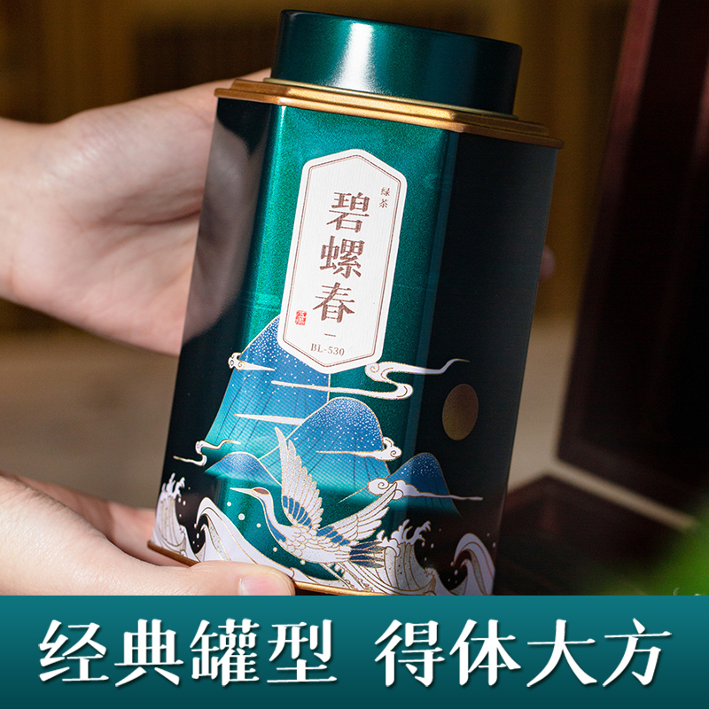 五虎明前碧螺春茶特级浓香型绿茶茶叶2024新茶春茶散装罐装礼盒 - 图3