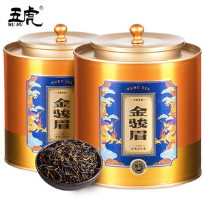 五虎金骏眉红茶茶叶特级正山小种自己喝养胃红茶叶金俊眉官方正品