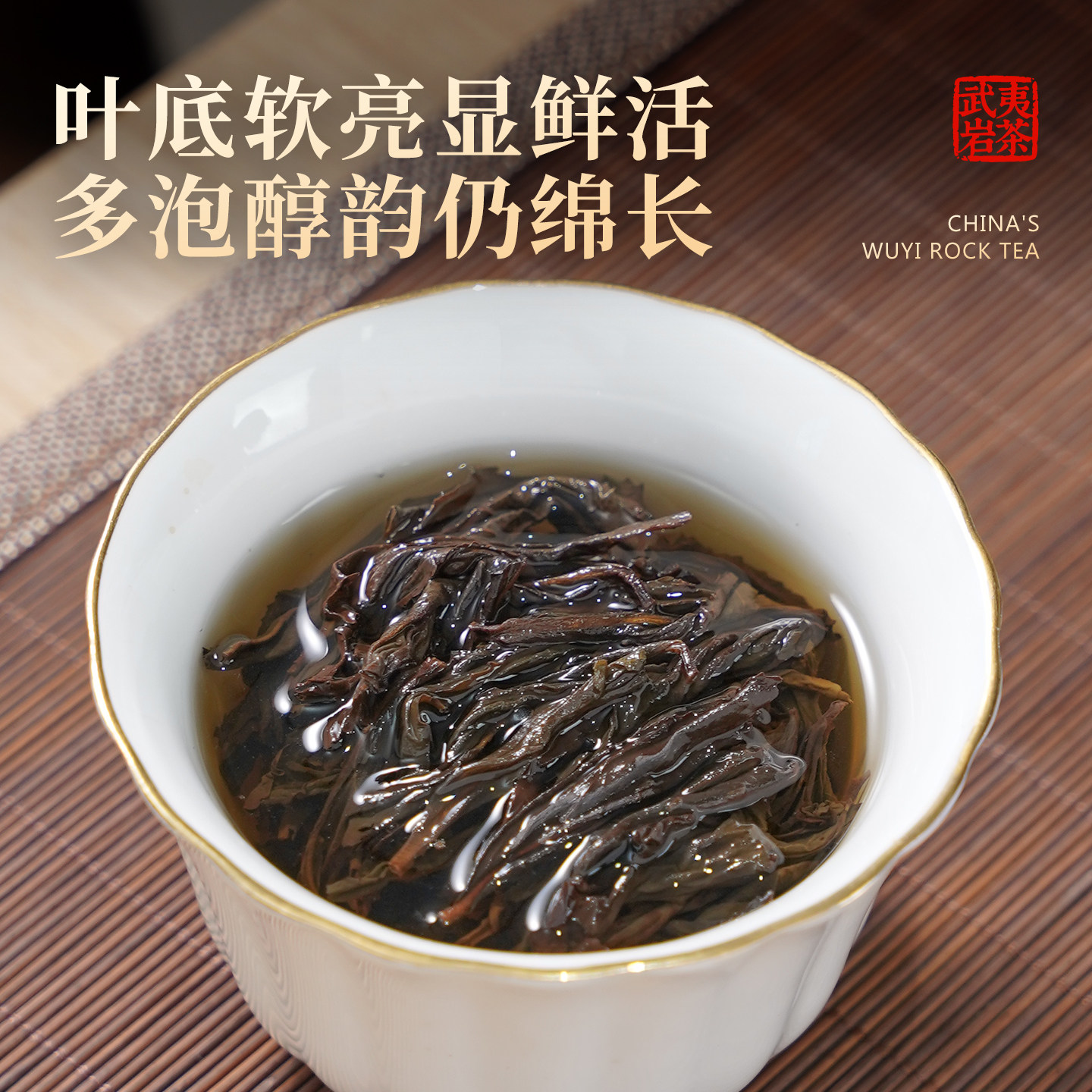 五虎坑涧肉桂乌龙茶特级浓香型武夷岩茶官方旗舰店正品茶叶礼盒装,淘宝优惠券,粉丝福利购,淘宝优惠卷