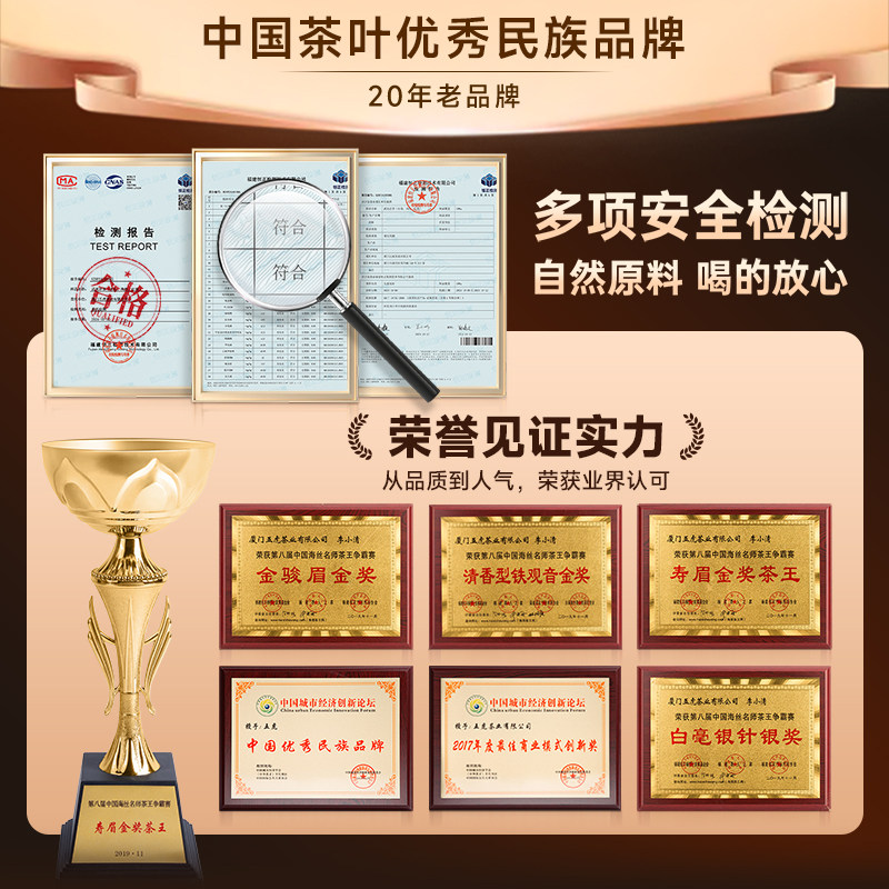 五虎特级肉桂自己喝坑涧肉桂武夷岩茶茶叶官方旗舰正品袋装散茶,淘宝优惠券,粉丝福利购,淘宝优惠卷