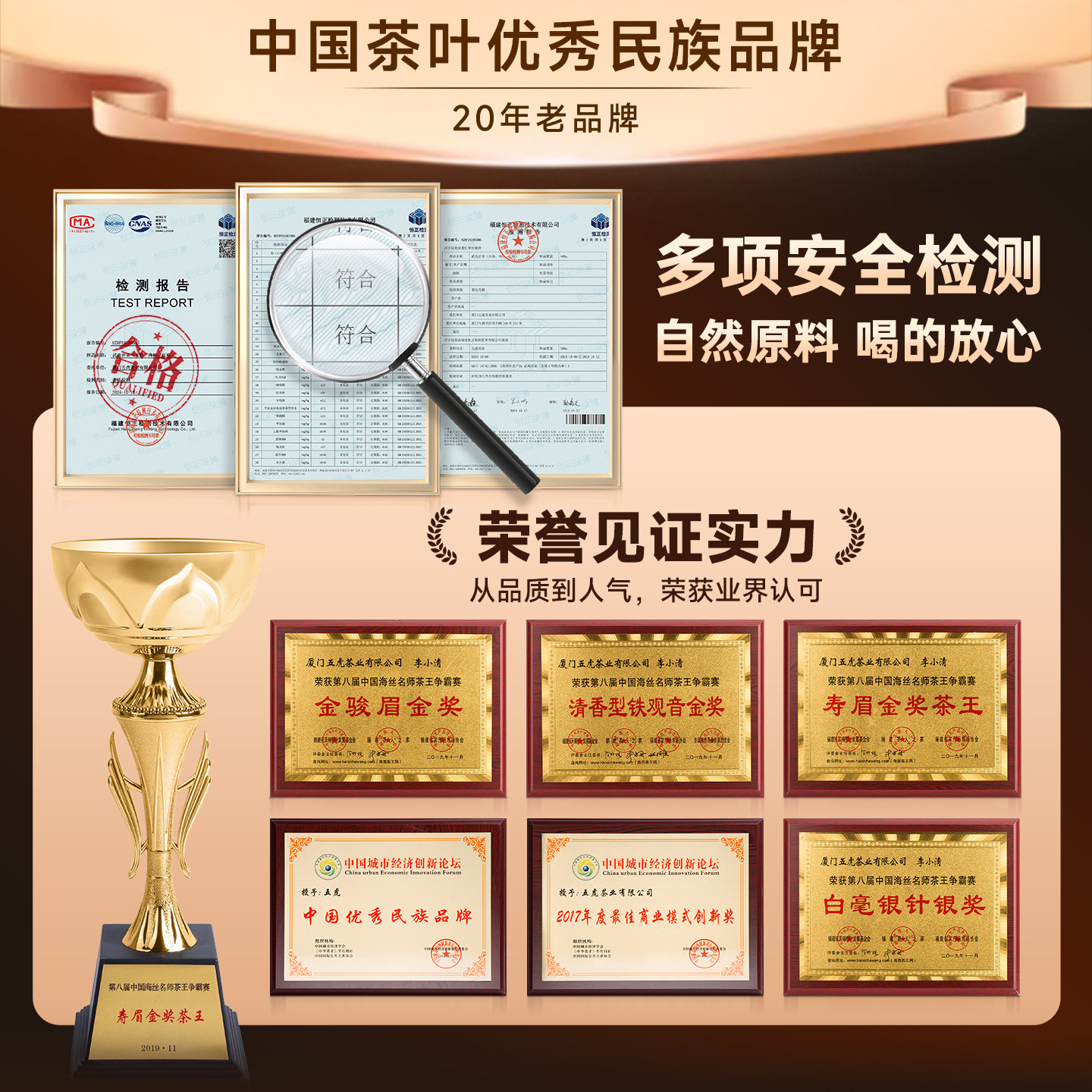 五虎坑涧肉桂乌龙茶特级浓香型武夷岩茶官方旗舰店正品茶叶礼盒装,淘宝优惠券,粉丝福利购,淘宝优惠卷