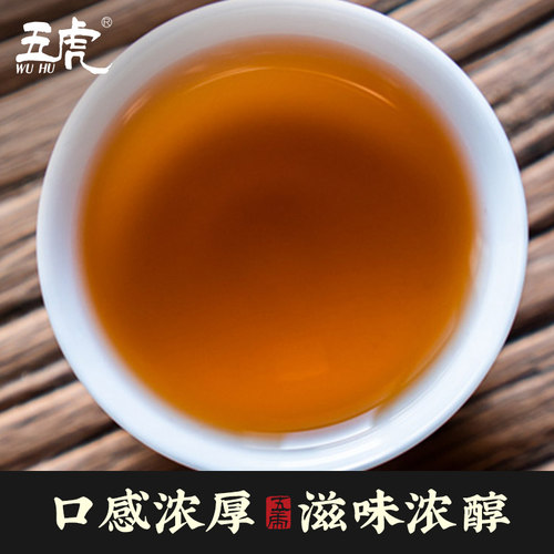 【2026春茶】五虎正宗安溪铁观音茶叶特级浓香型碳培铁观音乌龙茶 - 图1