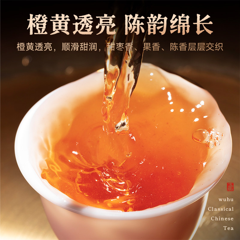 五虎长年陈皮白茶茶叶寿眉官方旗舰正品福鼎白茶老白茶礼盒装