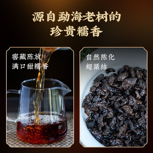 五虎普洱茶碎银子十年熟茶自己喝糯米香茶叶紫砂罐普洱送礼收藏 - 图1
