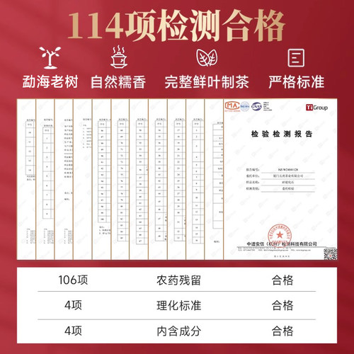 五虎碎银子普洱茶熟茶茶叶熟普洱化石糯米香旗舰正品云南黑茶 - 图3