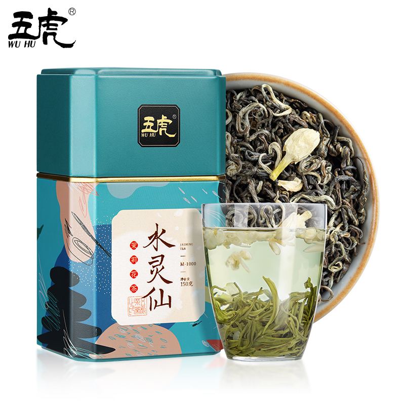 五虎茶叶中国茗茶特级大白毫飘香茉莉花茶浓香型毛尖银毫荼叶罐装-图3