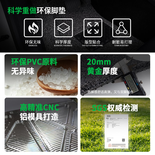 德盾适用大众凌度高尔夫8途观L帕萨特速腾L迈腾朗逸汽车丝圈脚垫 - 图1