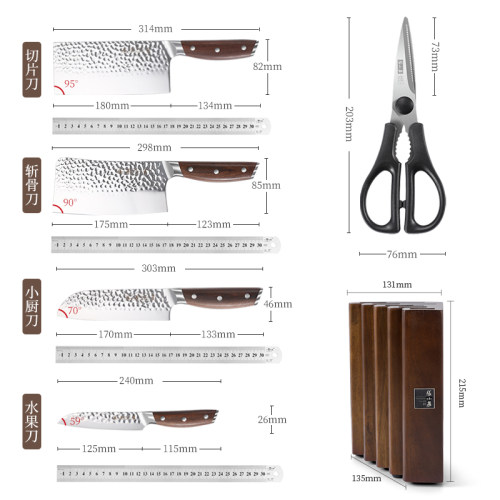 【胖东来同款】张小泉锋悦刀具套装家用菜刀厨具组合六件套全套 - 图3