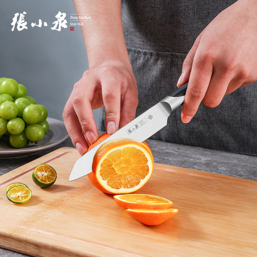 张小泉扬帆多用刀水果刀家用小厨刀不锈钢厨房瓜果 - 图1
