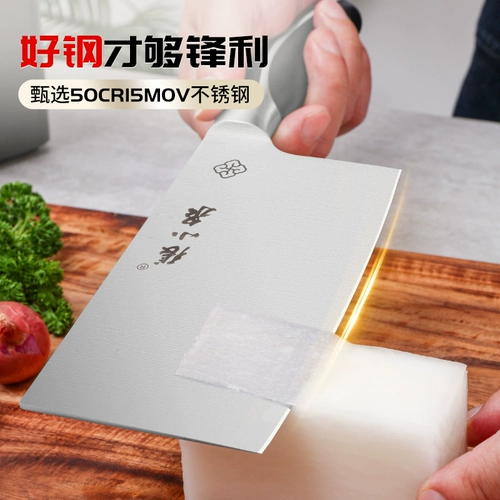 张小泉 Домашний кухонный нож кухня из нержавеющей стали овощной резин