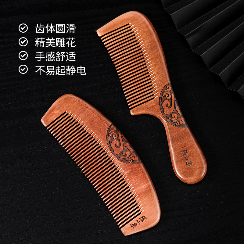 张小泉天然桃木柄梳家用带手柄细齿宽齿按摩梳随身便直发正品梳子_虎窝淘