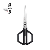 张小泉 Ножницы из нержавеющей стали для школьников, поделки из бумаги, канцтовары, DIY