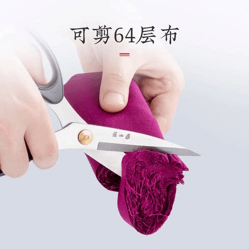 张小泉剪刀家用手工办公修花修枝多功能不锈钢可调节强力厨房剪刀 - 图1
