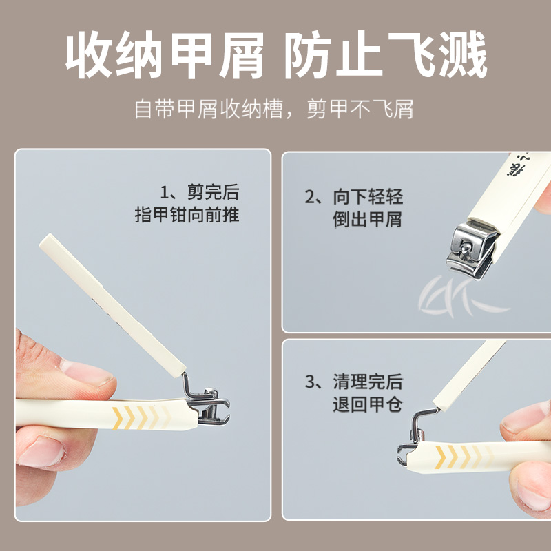 张小泉指甲刀套装五件套家用斜口不锈钢指甲钳防飞溅指甲剪挖耳勺 - 图1