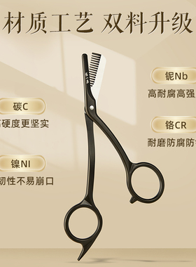 张小泉女士安全修眉刀新手专用