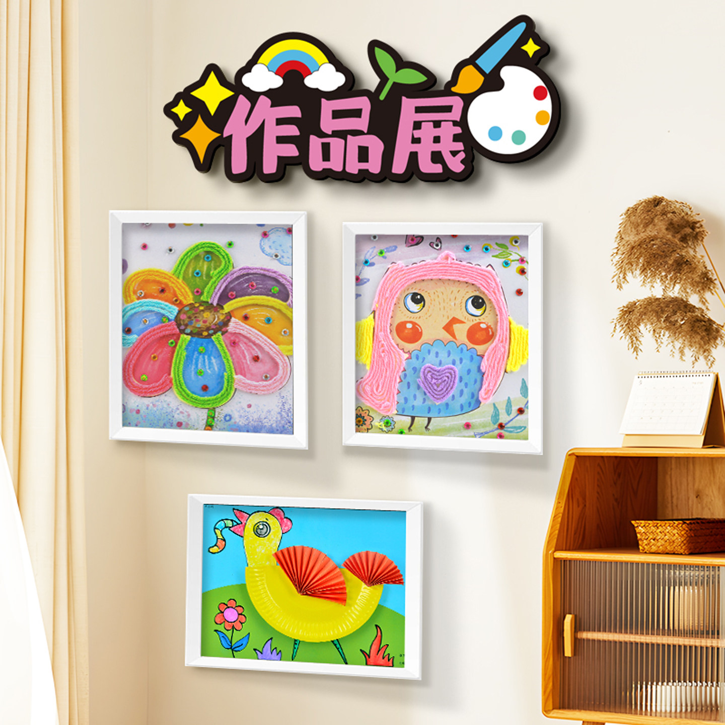 幼儿园小学环创班级文化墙贴教室布置装饰不织布毛毡公告栏荣誉榜,淘宝优惠券,粉丝福利购,淘宝优惠卷