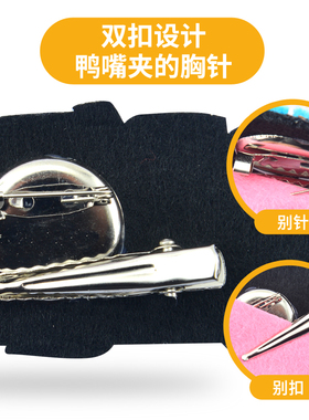 不织布胸牌定制店庆工作人员直播间主播爱心义卖无纺布胸针别针