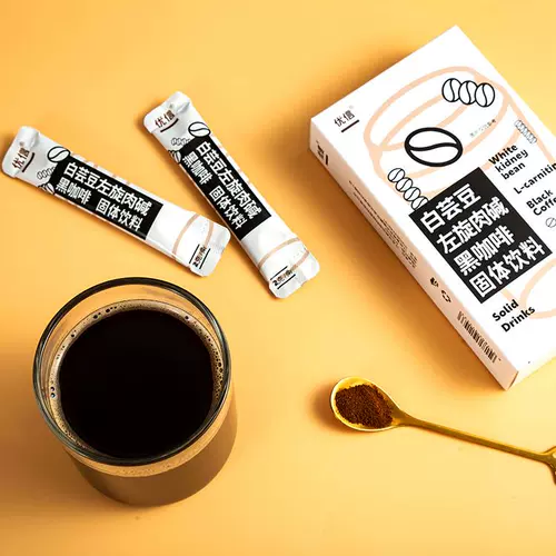 Youxin White Pudney L -Карнитин Черный кофе сплошные напитки.