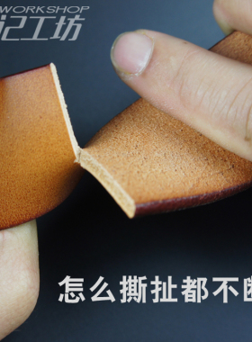 张记工坊新品针扣复古风男士皮带