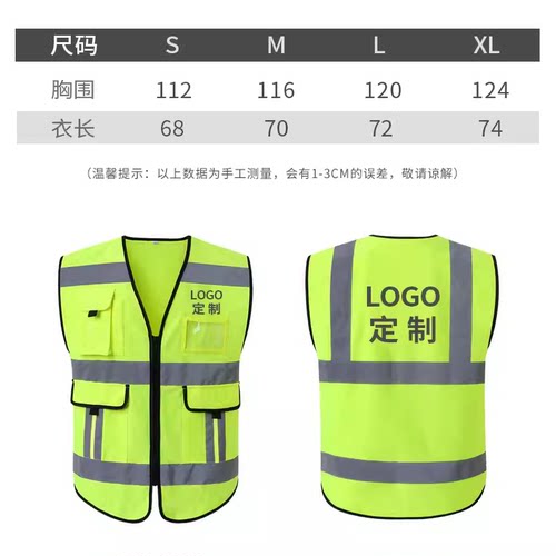 cnss汽车反光背心马甲安全服铁路交通建筑工人工作服大码夜间警示 - 图1