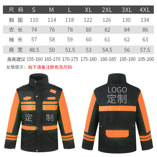 cnss反光棉衣道路交通反光衣外套男高速公路安全荧光加厚棉服大衣 - 图1