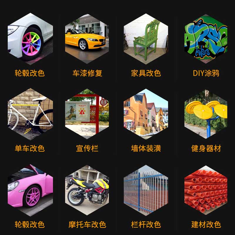 卫斯理手摇自动喷漆优质涂鸦轮毂修补漆笔定制色黑色荧光色450ml - 图0