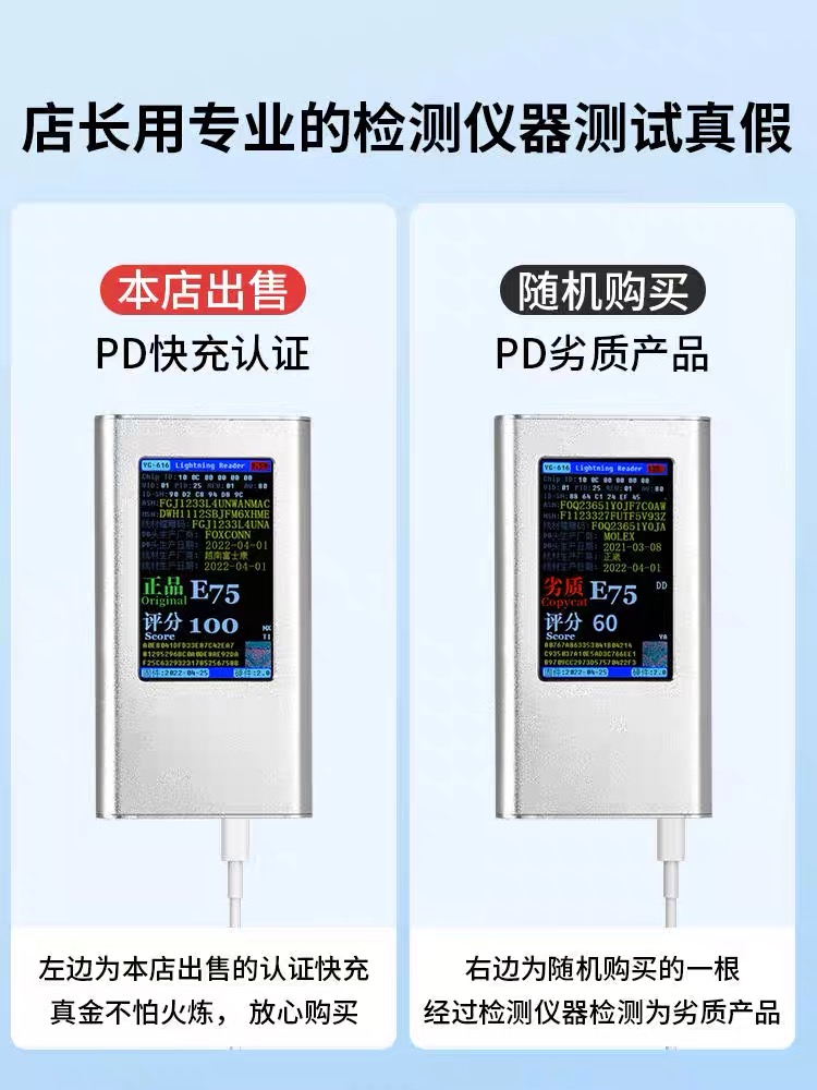 圆圆PD30W充电器头20W适用苹果15iphone14promax数据线ipad平板手机11快充13插头typec通用12一套装USB-C闪充-图2