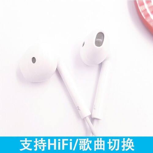 耳机适用OPPO苹果vivo小米华为荣耀红米手机K歌重低音耳机线带麦 - 图2