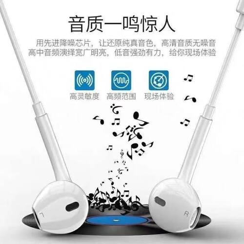 耳机适用OPPO苹果vivo小米华为荣耀红米手机K歌重低音耳机线带麦 - 图3