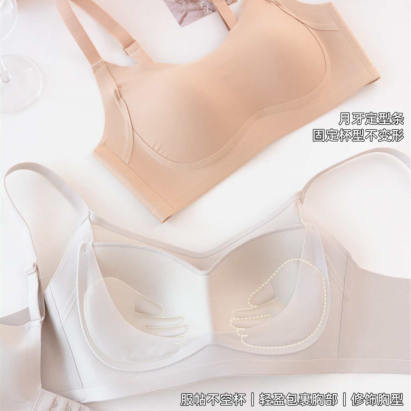 隐形无痕内衣女小胸微聚拢防下垂收副乳胸罩薄款大胸显瘦显瘦文胸,淘宝优惠券,粉丝福利购,淘宝优惠卷